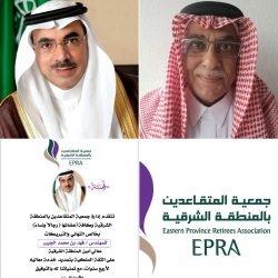 سمو محافظ الأحساء يتوج فريق شرطة المحافظة بطلاً لبطولة القطاعات الحكومية تحت شعار “وطن بلا مخدرات”