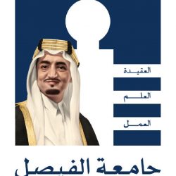 إطلاق مبادرة مجتمع شامل تفعيلاً لـ اليوم العالمي للأشخاص ذوي الإعاقة بجملة من فعاليات جامعة الإمام عبد الرحمن بن فيصل