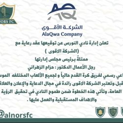 سباق الشرقية الدولي 26 يتبنى شعار “من حق كل طفل يتيم أسرة تحتضنه”