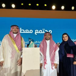 مركز “خطوة قادر” يحتفي باليوم العالمي للأشخاص ذوي الإعاقة بالتعاون مع وزارة الموارد البشرية والتنمية الاجتماعية