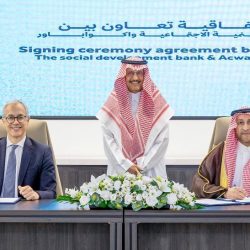 تعليم الشرقية يختتم استضافة بطولة التعليم للدفاع عن النفس ويتوج الفائزين المتنافسين في ” الكاتا و الكومتيه” من 16 إدارة تعليمية    