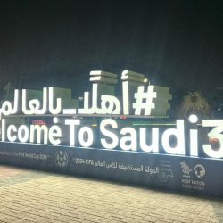 أمين الشرقية: يهنئ القيادة الرشيدة