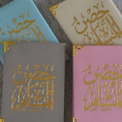 اليوم.. انتخاب مجلس إدارة جمعية الإعلام السياحي السعودية  