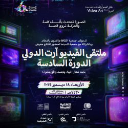 احتفال بهيج بزفاف المهندس خالد الزهراني بالدمام