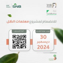 أمير المنطقة الشرقية يكرّم الفائزين بجائزة الأحساء للتميّز في دورتها الثانية*