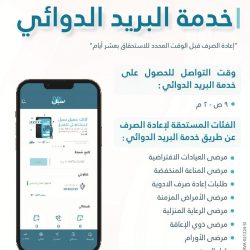 قسم الدراسات العامة بتقنية أبها يكرم متقاعديه 