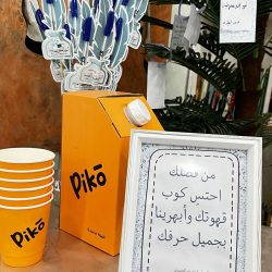 تحت رعاية رئاسة مجلس الوزراء  انطلاق النسخة الرابعة لقمة مصر الاقتصادية في يناير 2025