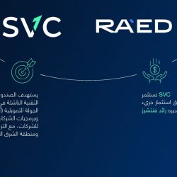 اتفاقية تعاون بين مركز التحكيم الخليجي وجمعية القانون الرياضي الدولي   