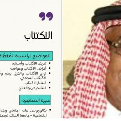 “يلا لودو” تُشعل أجواء التحدي في الرياض ببطولة مثيرة