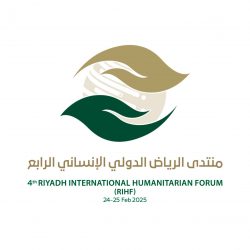 أدبي الباحة يطلق فعاليات الملتقى الأول للأدب الساخر .