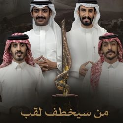 أعضاء جمعيــة المتقاعديــن بالمنطقة الشرقية يشيدون برحلة محافظة الأحساء 