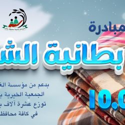 عميد الكلية التقنية التطبيقية بالرياض يوقع مذكرة تفاهم توظيف مباشر مع شركة أريب