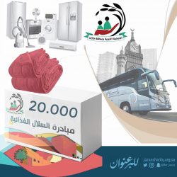 “أماني السراني” تُلقي محاضرة دولية في ماليزيا بالتعاون مع الاتحاد العالمي للصم المسلمين