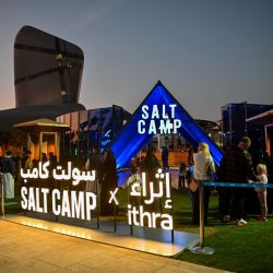 بين الأجر والمغفرة: لطف الله تعالى الذي لا يغيب