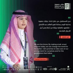 أمين الشرقية يفتتح حديقة التربية النموذجية بمساحة 2800 متر مربع بالظهران