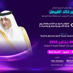 الأمير سلطان بن سلمان يزور جمعية الأطفال ذوي الإعاقة بعسير ويوقع سموه إتفاقية تعاون مابين الجمعية وجامعة الملك خالد