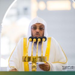 ‏خطيب الجمعة بالمسجد النبوي   “الحبُّ هو أحد أصْلَي العبودية التي تقوم على ساقَيْن وتطير بجناحَيْن: كمالِ الحبّ، وكمالِ الذلّ والانكسارِ والخضوع، فالعبادة ما يجمع كمالَ الأمرين معاً، ولهذا لا تكون العبادة إلا لله”.