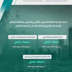 اليوم: الجمعية السعودية للإعاقة السمعية تعقد اجتماع الجمعية العمومية لعام 2025