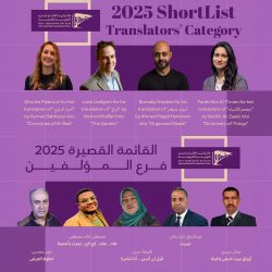 نكران الجميل