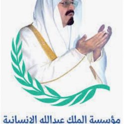 معالي أمين جدة صالح بن علي التركي يفتتح كرنفال هويدا للطهي وسط أجواء إبداعية 