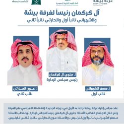 الذوق العام تنظم مسيرة “اسلم وسلّم”