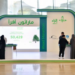 *الهلال الأحمر السعودي ينفذ مشروع “معاذ” لتعزيز السلامة الإسعافية في مقرات العمل*