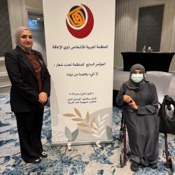 الحفل السنوي لجمعية ” نبأ ” الخيرية لتحفيظ القرآن 