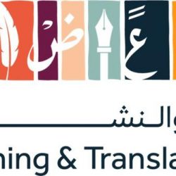 قنصل جمهورية مصر لدى المملكة يزور هيئة الهلال الأحمر السعودي بالمنطقة الشرقية