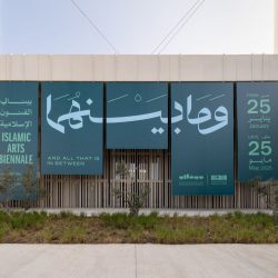 مدير عام الهلال الاحمر وجميع منسوبي الهيئة يهنئون امير منطقة الباحة على الثقة الملكية الكريمة بتمديد فترة عملة اربع سنوات لإمارة المنطقة .