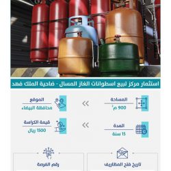 الحريق بطل دوريات البلياردو للبراعم والناشئين والقادسية وصيفاً