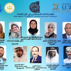 هيئة الهلال الأحمر السعودي بالباحة ترفع جاهزيتها في محافظات المنطقة تحسباً للحالة المطرية المحتملة .