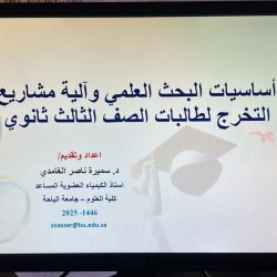 (إثراء) يشارك في بينالي الفنون الإسلامية بقطع فنية أثرية نادرة     – يقدم ( إثراء) مجموعة مختارة من الأعمال الفنية ضمن قسم المدار.
