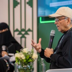 وقف سبل السلام ، يصطحب فتيات المدينة في (رحلة مدينية ) 