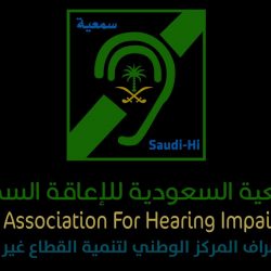 جمعية الدعوة والإرشاد بنعجان تعزي في وفاة الأمير محمد بن فهد بن عبدالعزيز