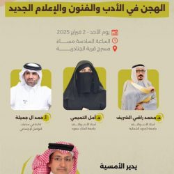 وكيل محافظة الأحساء يدشّن طائرة متعددة المراوح   ويكرم داعمي ومشاركي صقور الدرون الاثرائي