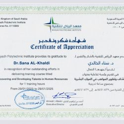 يشفين الصحية بقلوة تقيم فعالية “رعاية واحتواء” وتوقع عددًا من الاتفاقيات 