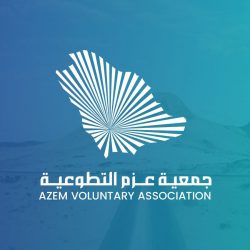 الجمعية السعودية للإعاقة السمعية ترعى بطولة التأسيس لكرة القدم