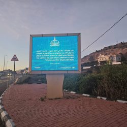 التدريب التقني بالباحة يحصد جائزة الباحة للإبداع والتميز في عدة فروع .