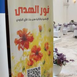 بيئة عسير تطلق فعالية “لحومنا آمنة”