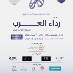 محافظ الجبيل يرعى الحفل الختامي لسباقات ميدان فروسية الجبيل