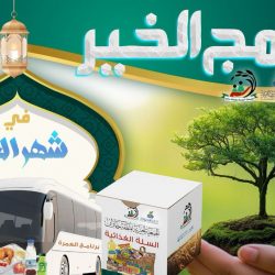 سيدات النهضة أول المتأهلين إلى نـهـائـي ⁧‫دوري الدرجة الثانية للسيدات‬⁩