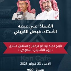 احتفاءً بعام الحرف اليدوية 2025 .. سمو أمير منطقة الباحة يوجه بإقامة “ملتقى الباحة للحرفيين .