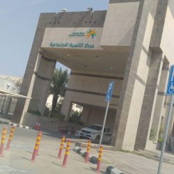 بوصلة التفكير لمنسوبات دار الحضانة