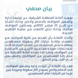 الجمعية السعودية للإعاقة السمعية توقع اتفاقية شراكة مع شركة أصول للمحاماة والاستشارات القانونية