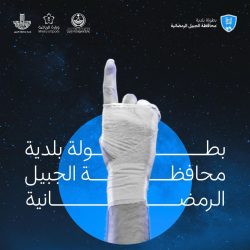 المشرف على حكام البطولة الدولي : ياسر إسماعيل : بطولة الأزهر الرمضانية تساهم في اكتشاف المواهب من اللاعبين والحكام