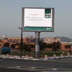 *سمو أمير منطقة الباحة يُدشّن حملة “جسر الأمل” بـ ” تراحم الباحة “*