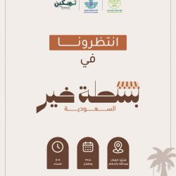 إدارة الحدائق والمساحات الترفيهية العامة عن طريق الاستعانة بالذكاء الاصطناعي