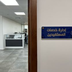 المنطقة الشرقية تزدان بأشكال الزينة والأنوار والمجسمات الجمالية ابتهاجا بعيد الفطر السعيد