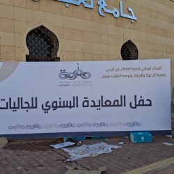 “الجمعية الخيرية لصعوبات التعلّم” تهنئ القيادة الرشيدة والشعب السعودي بحلول عيد الفطر المبارك