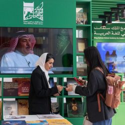 أسرة القرناس بالمنطقه الشرقيه تحتفل ” بعيد الفطر المبارك ” في أجواء اخويه